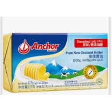 ANCHOR UNSALTED BUTTER PAT (227GM X 1PKT)